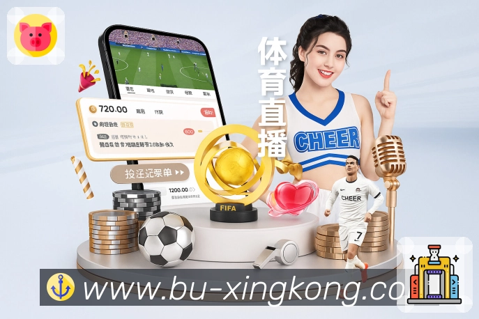 赛况快讯